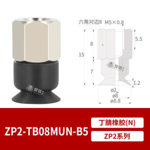 ZP2-TB08MUN-B5 Flat Suction Cup with Fitting