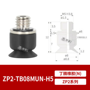ZP2-TB08MUN-H5 Flat Suction Cup with Fitting