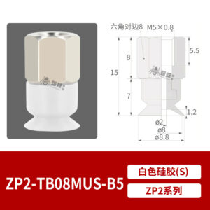 ZP2-TB08MUS-B5 Flat Suction Cup with Fitting