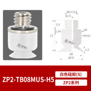 ZP2-TB08MUS-H5 Flat Suction Cup with Fitting