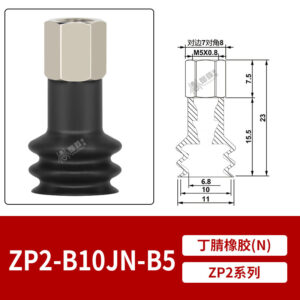 ZP2-TB10JN-B5 Double Bellows Suction Cup with Fitting