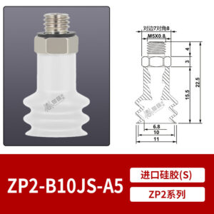 ZP2-TB10JS-A5 Double Bellows Suction Cup with Fitting