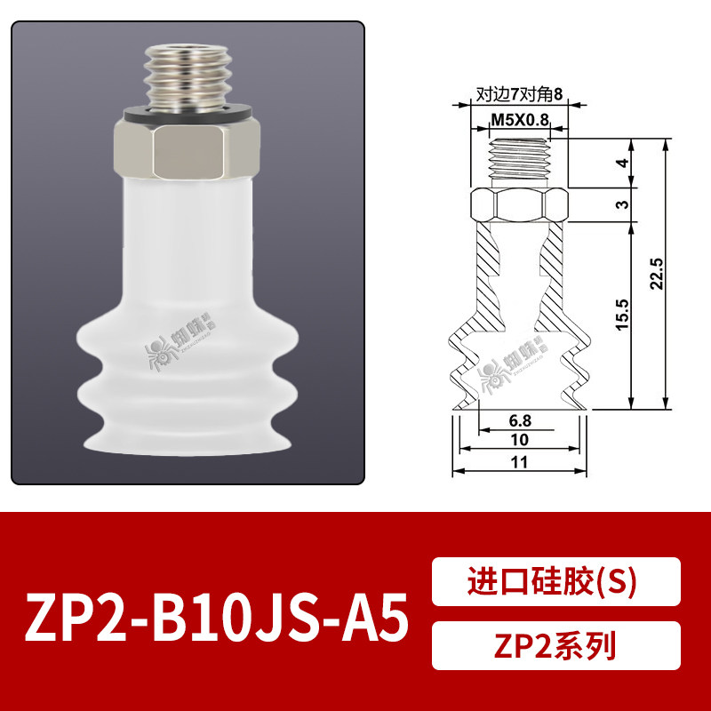 ZP2-TB10JS-A5 Double Bellows Suction Cup with Fitting