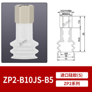 ZP2-TB10JS-B5 Double Bellows Suction Cup with Fitting
