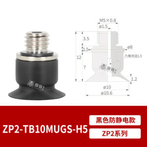 ZP2-TB10MUGS-H5 Flat Suction Cup with Fitting