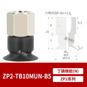 ZP2-TB10MUN-B5 Flat Suction Cup with Fitting