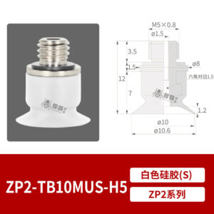 ZP2-TB10MUS-H5 Flat Suction Cup with Fitting