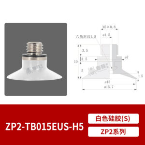 ZP2-TB15EUS-M5 Flat Suction Cup with Fitting
