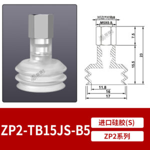 ZP2-TB15JS-B5 Double Bellows Suction Cup with Fitting