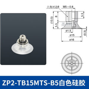 ZP2-TB15MTS-B5 Flat Suction Cup with Groove