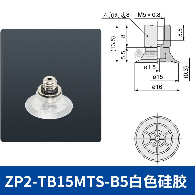 ZP2-TB15MTS-B5 Flat Suction Cup with Groove