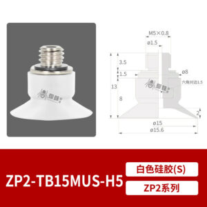 ZP2-TB15MUS-H5 Flat Suction Cup with Fitting