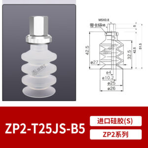 ZP2-TB25JS-B5 Multiple Bellows Suction Cup with Fitting