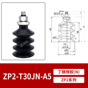 ZP2-TB30JN-A5 Multiple Bellows Suction Cup with Fitting