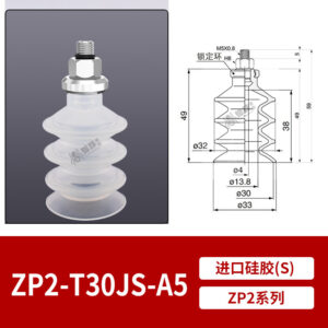 ZP2-TB30JS-A5 Multiple Bellows Suction Cup with Fitting