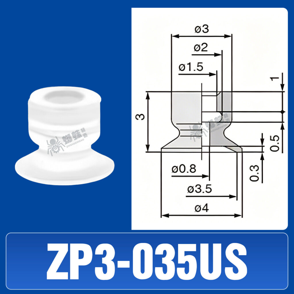 ZP3-035US Flat Suction Cup