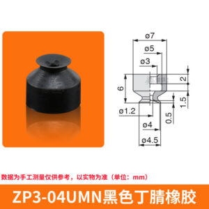 ZP3-04UMN Flat Suction Cup