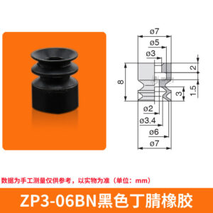 ZP3-06BN Single Bellows Suction Cup