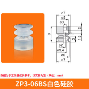 ZP3-06BS Single Bellows Suction Cup