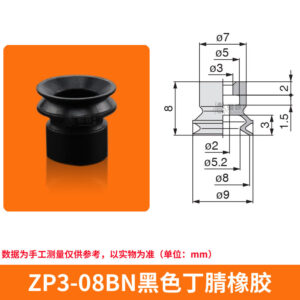 ZP3-08BN Single Bellows Suction Cup