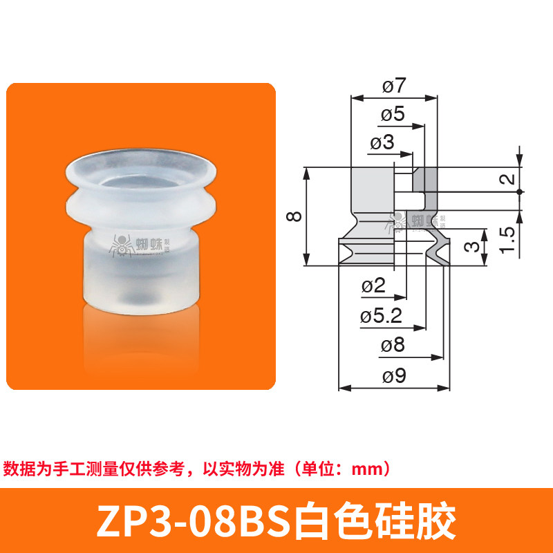 ZP3-08BS Single Bellows Suction Cup