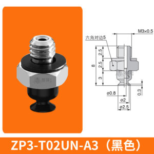 ZP3-T02UMN-A3 Flat Suction Cup with Fitting