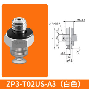 ZP3-T02UMS-A3 Flat Suction Cup with Fitting