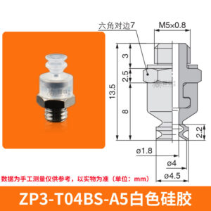 ZP3-T04BS-A5 Single Bellows Suction Cup with Fitting