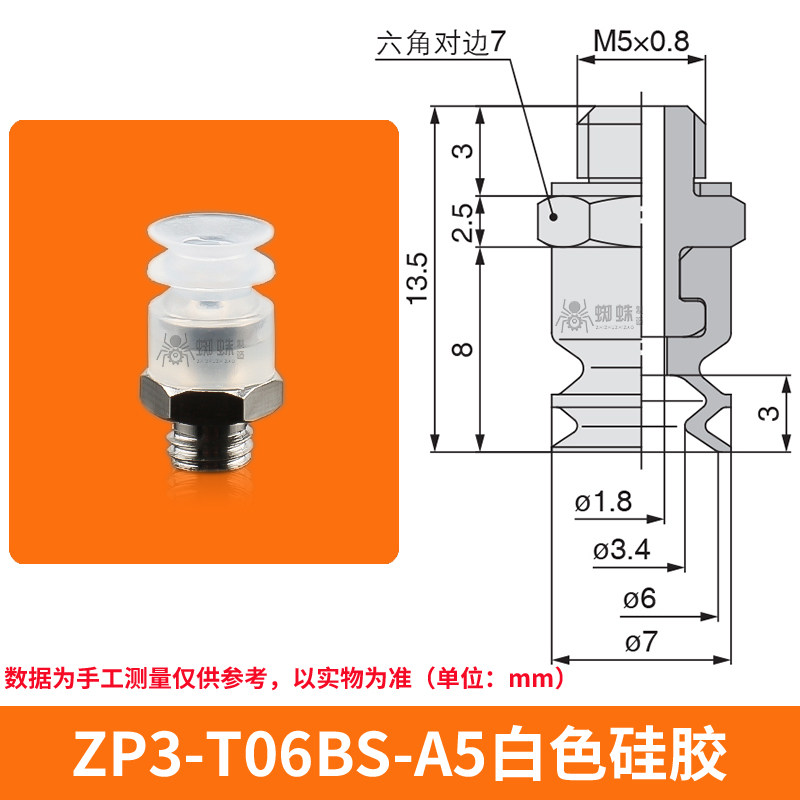 ZP3-T06BS-A5 Single Bellows Suction Cup with Fitting