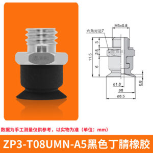 ZP3-T08UMN-A5 Flat Suction Cup with Fitting