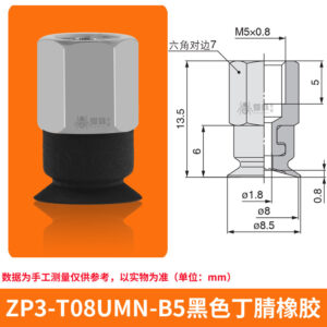 ZP3-T08UMN-B5 Flat Suction Cup with Fitting
