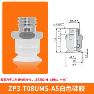 ZP3-T08UMS-A5 Flat Suction Cup with Fitting