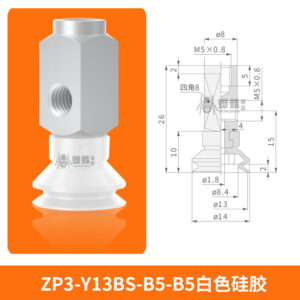 ZP3-Y13BS-B5-B5 Single Bellows Suction Cup with Fitting