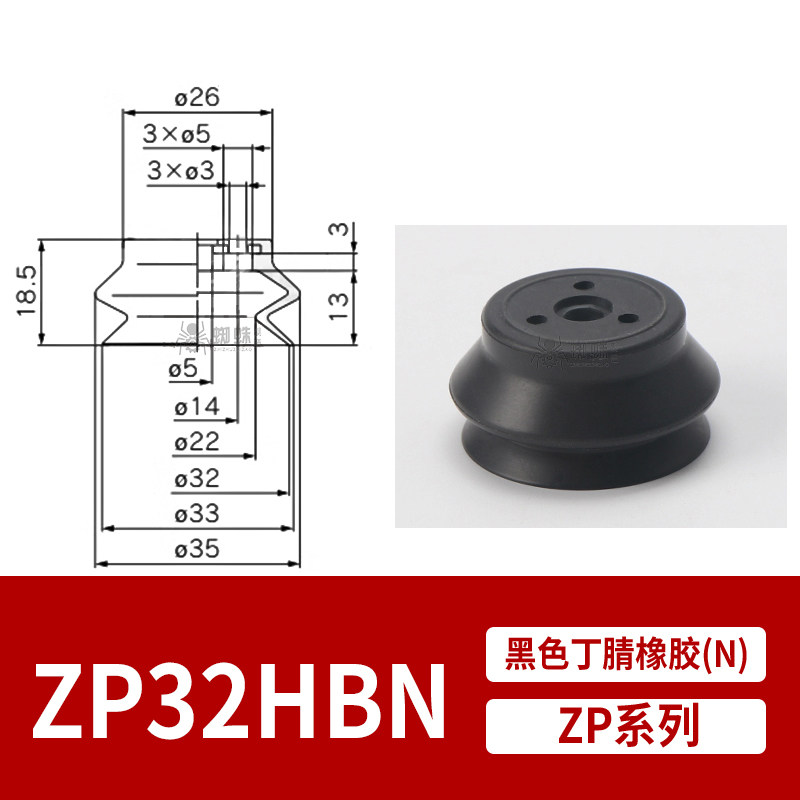 ZP32HBN Single Bellows Suction Cup