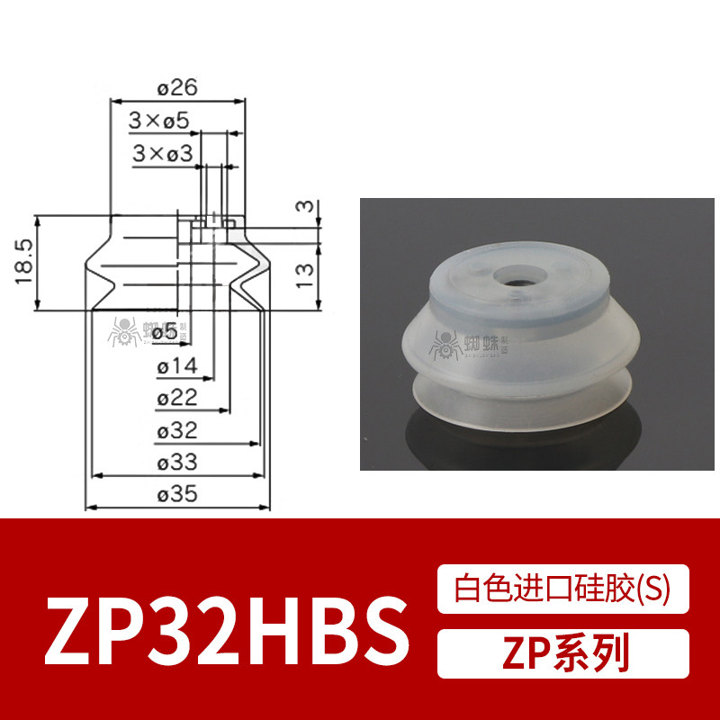 ZP32HBS Single Bellows Suction Cup