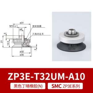 ZP3E-T32UMN-A10 Flat Suction Cup