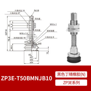 ZP3E-T50BMNJB10 Single Bellows Suction Cup