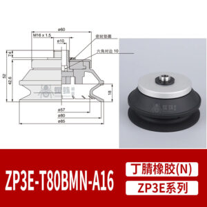 ZP3E-T80BMN-A16 Single Bellows Suction Cup