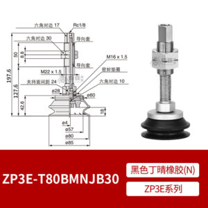 ZP3E-T80BMNJB30 Single Bellows Suction Cup