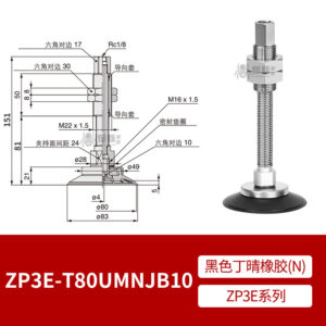 ZP3E-T80UMNJB10 Flat Suction Cup