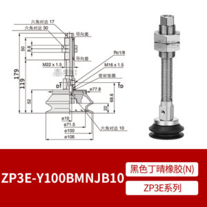 ZP3E-Y100BMNJB10 Single Bellows Suction Cup with Grooves