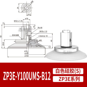 ZP3E-Y100UMS-B12 Single Bellows Suction Cup