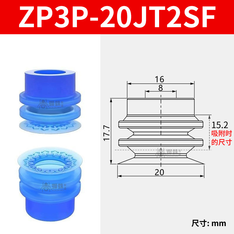 ZP3P-20JT2SF Single Bellows Suction Cup