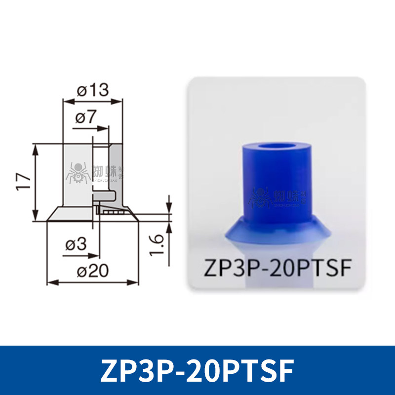 ZP3P-20PTSF Flat Suction Cup