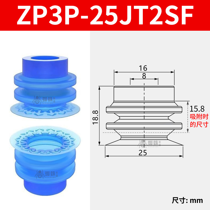 ZP3P-25JT2SF Single Bellows Suction Cup
