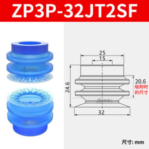 ZP3P-32JT2SF Single Bellows Suction Cup