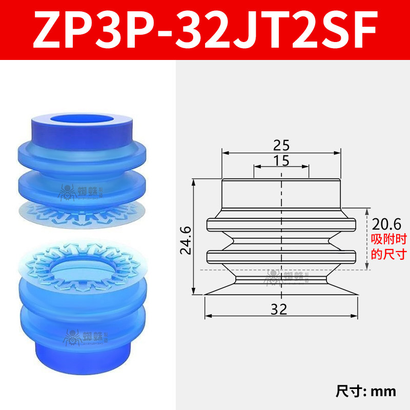 ZP3P-32JT2SF Single Bellows Suction Cup