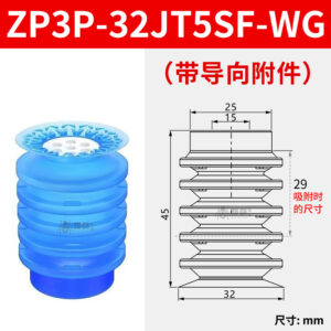 ZP3P-32JT5SF-WG Multiple Bellows Sponge Suction Cup