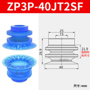 ZP3P-40JT2SF Single Bellows Suction Cup