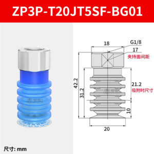 ZP3P-T20JT5SF-BG01 Multiple Bellows Sponge Suction Cup
